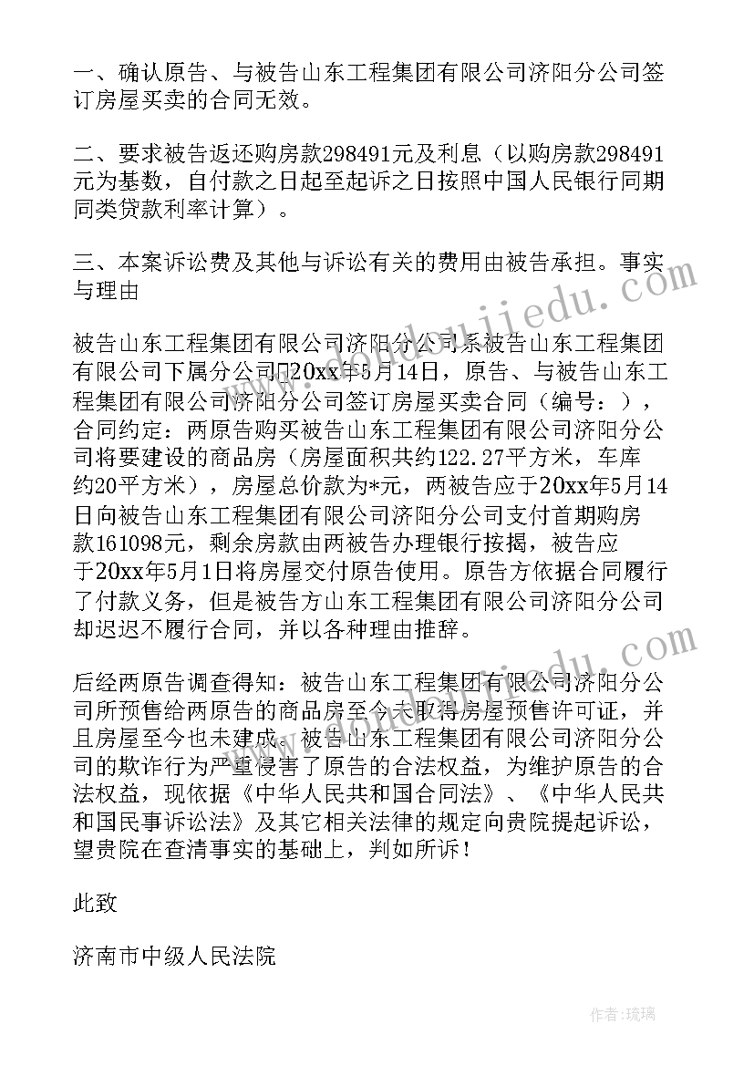 工会工作述职 销售员工作述职报告(汇总8篇)