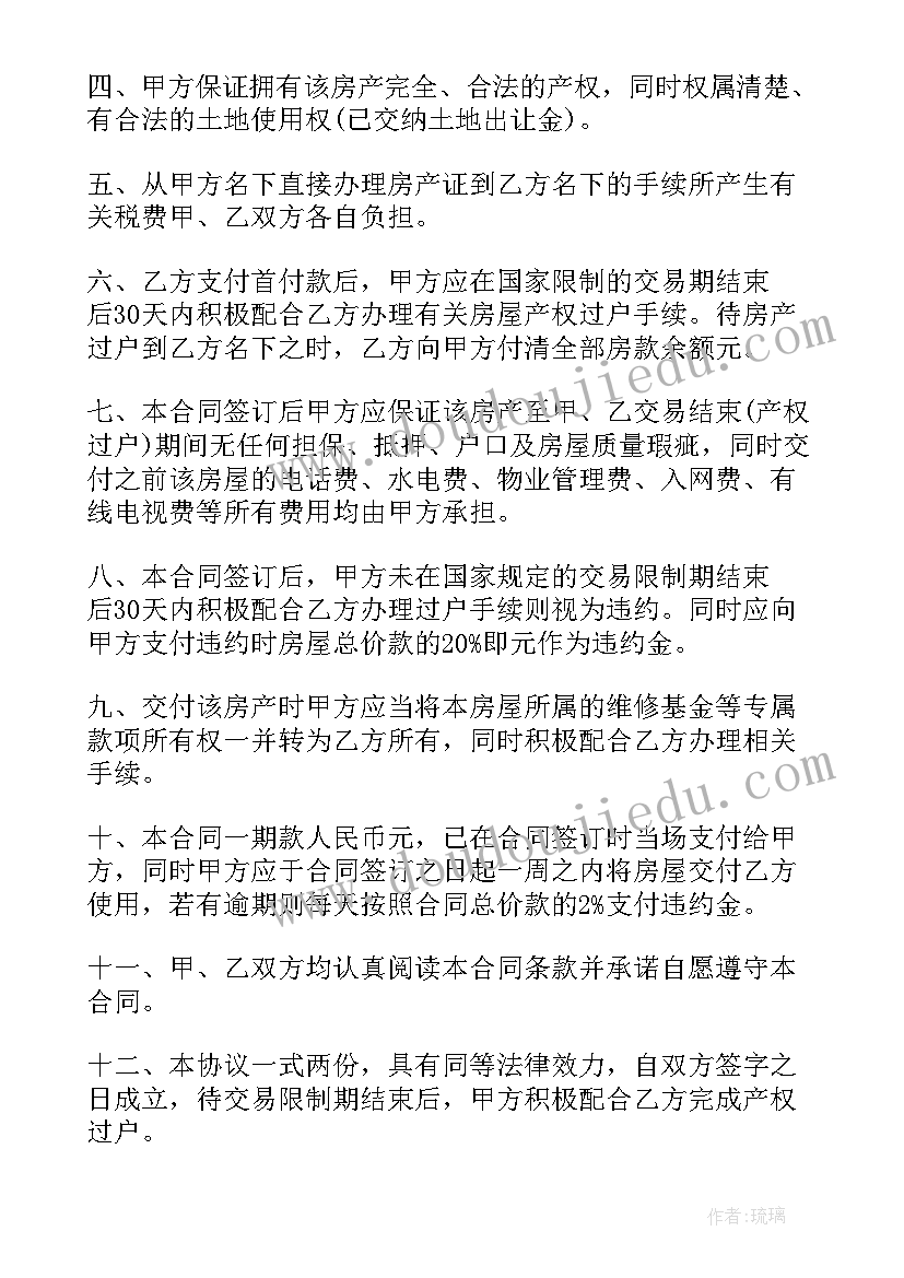 工会工作述职 销售员工作述职报告(汇总8篇)