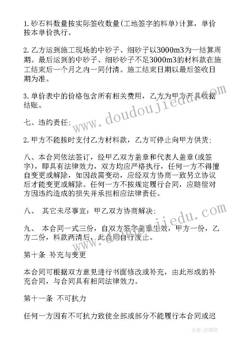 借调财务人员的工作总结(模板10篇)