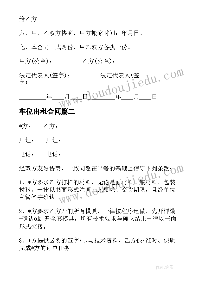 2023年小班语言活动两片树叶教案及反思 小班语言活动谁最羞教案及反思(优质8篇)