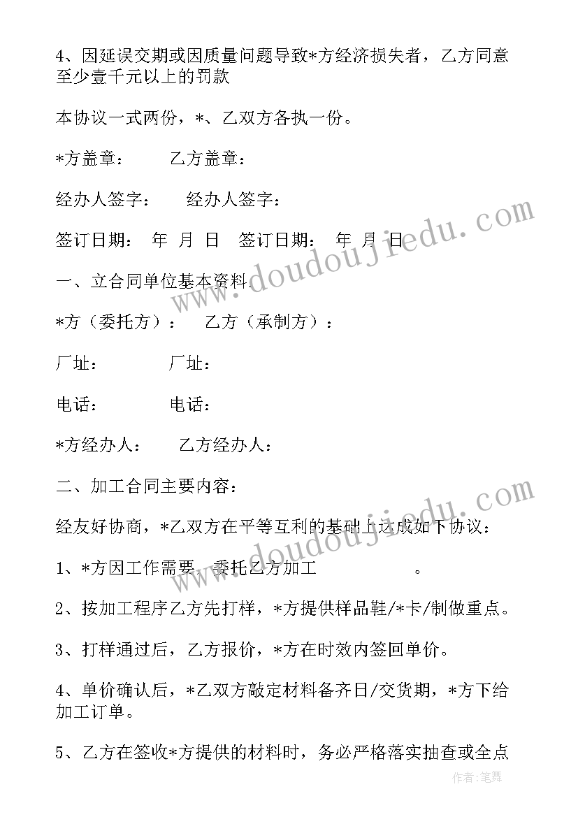 2023年小班语言活动两片树叶教案及反思 小班语言活动谁最羞教案及反思(优质8篇)