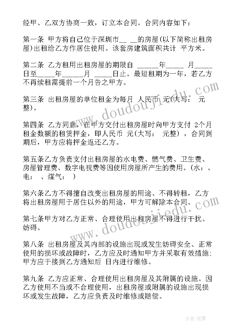 2023年小班语言活动两片树叶教案及反思 小班语言活动谁最羞教案及反思(优质8篇)