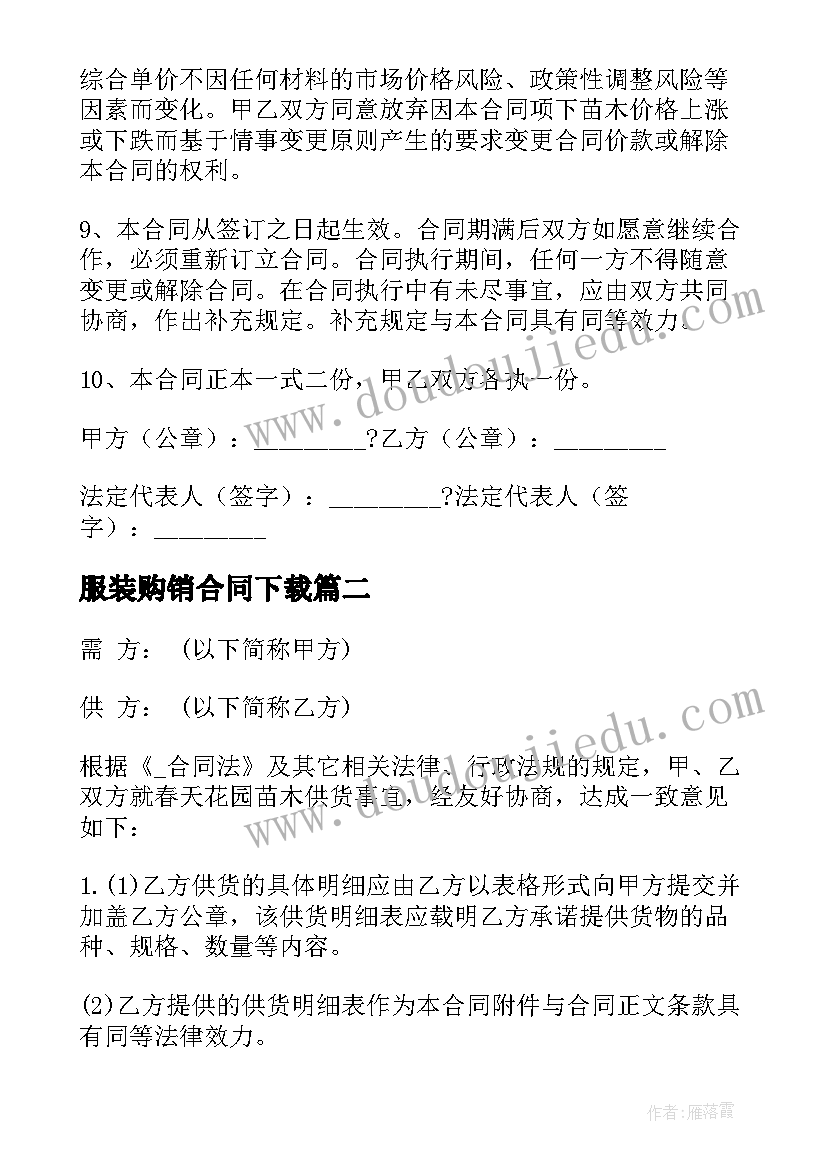 最新活动公司活动总结 春节公司活动总结报告(优秀5篇)