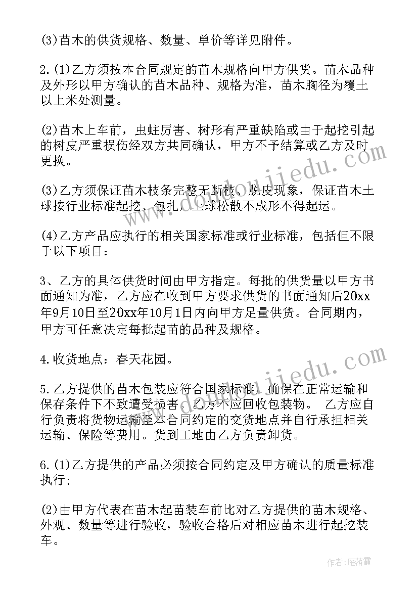 最新活动公司活动总结 春节公司活动总结报告(优秀5篇)