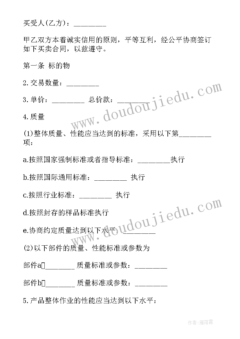 最新活动公司活动总结 春节公司活动总结报告(优秀5篇)