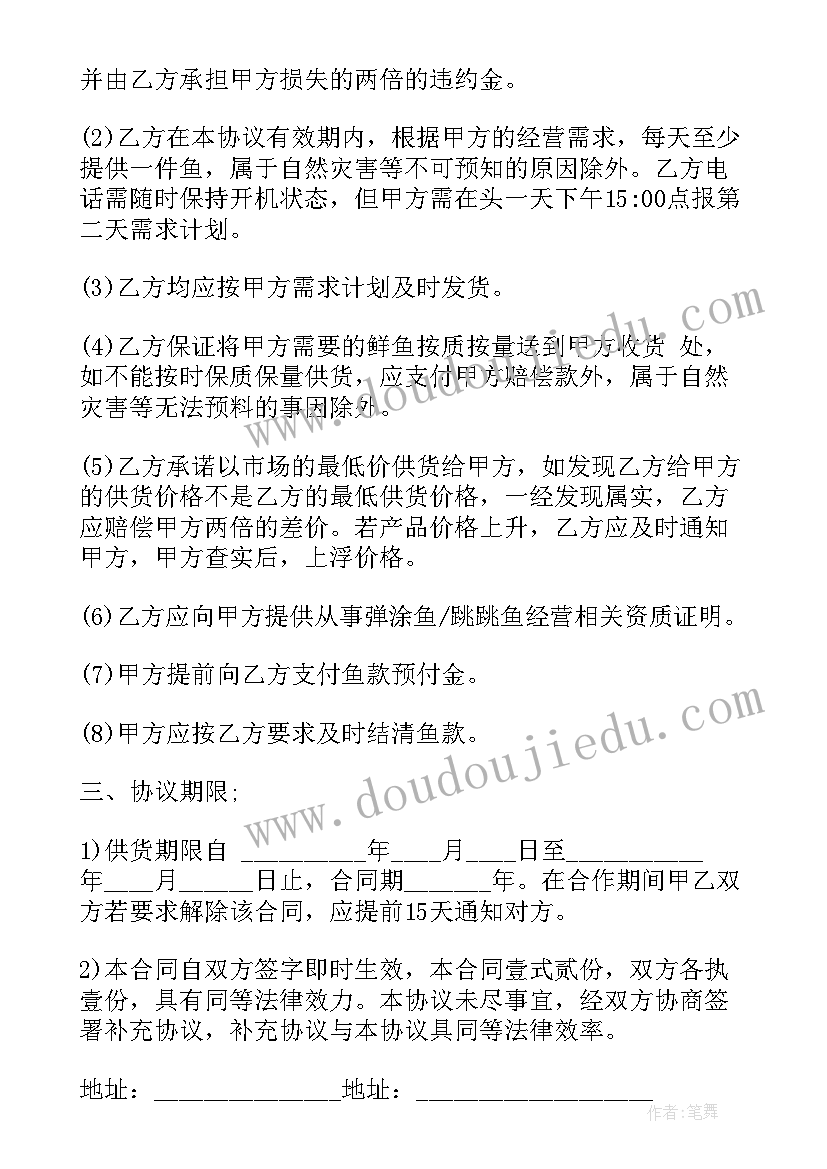 2023年修污水管的内容 排污水管线施工合同实用(精选5篇)