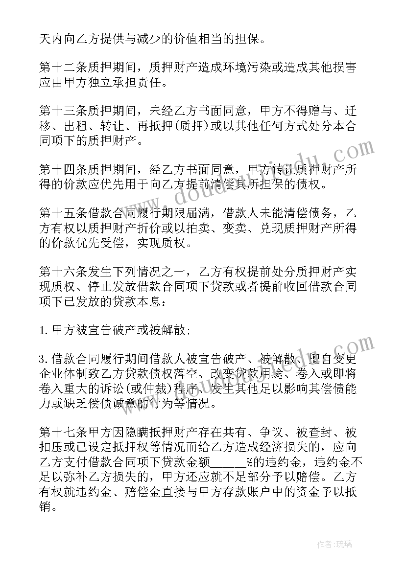 爱国卫生健康教育实施方案 爱国卫生月卫生活动方案(优秀8篇)