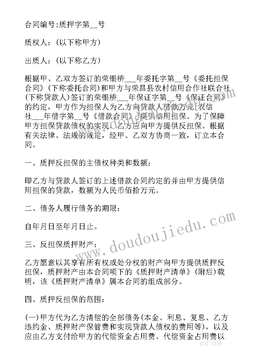 爱国卫生健康教育实施方案 爱国卫生月卫生活动方案(优秀8篇)