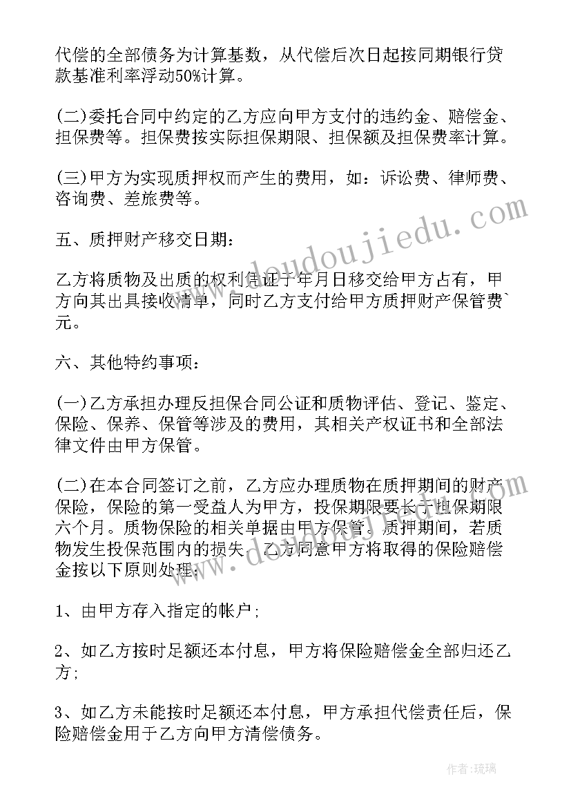 爱国卫生健康教育实施方案 爱国卫生月卫生活动方案(优秀8篇)