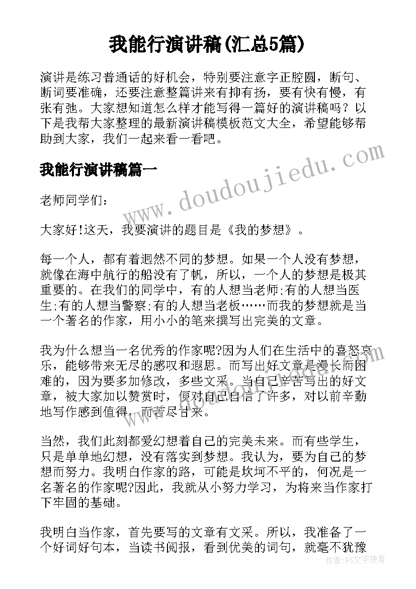 2023年美术过生日教案(大全6篇)