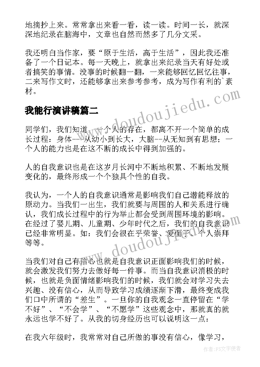 2023年美术过生日教案(大全6篇)