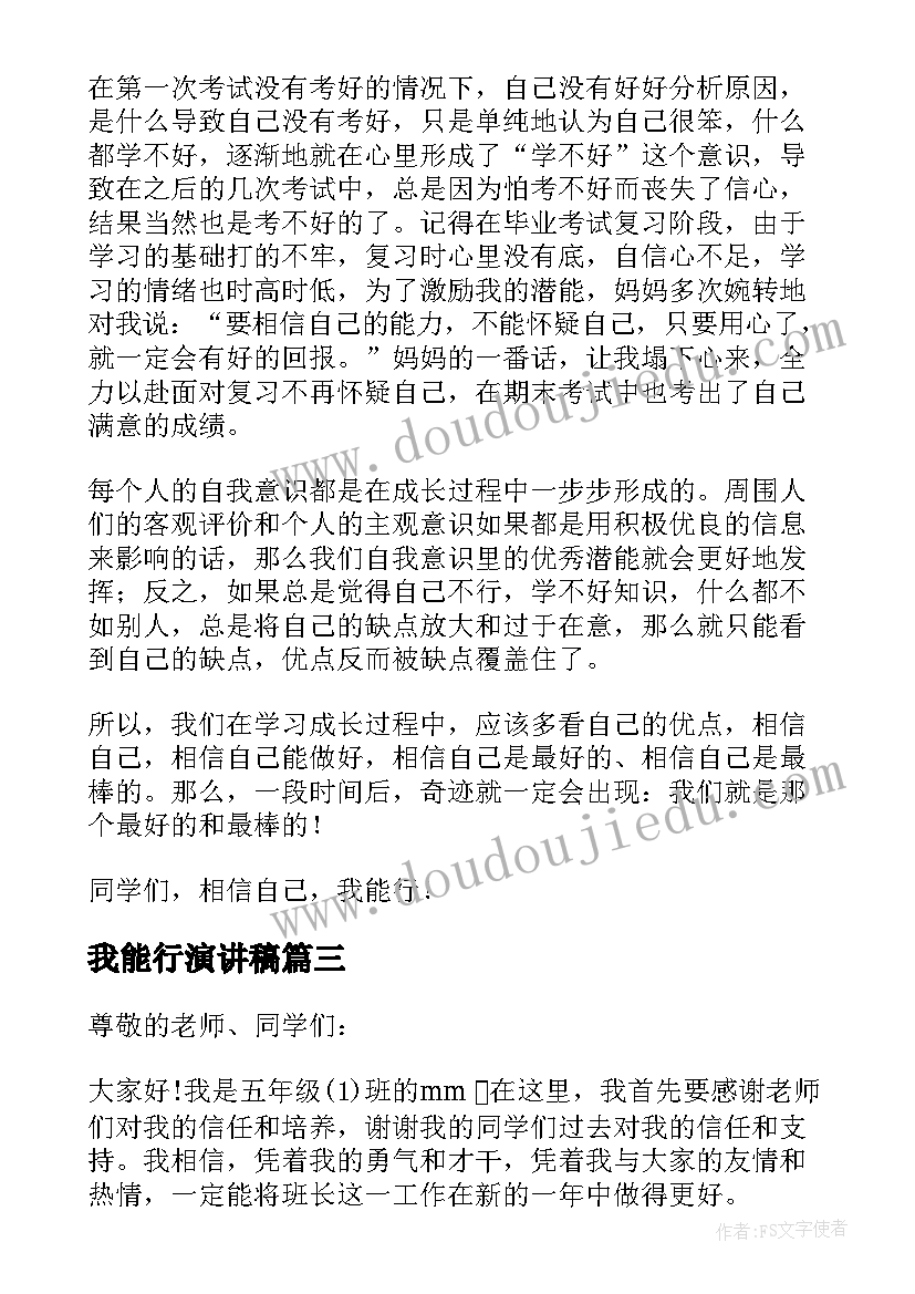 2023年美术过生日教案(大全6篇)