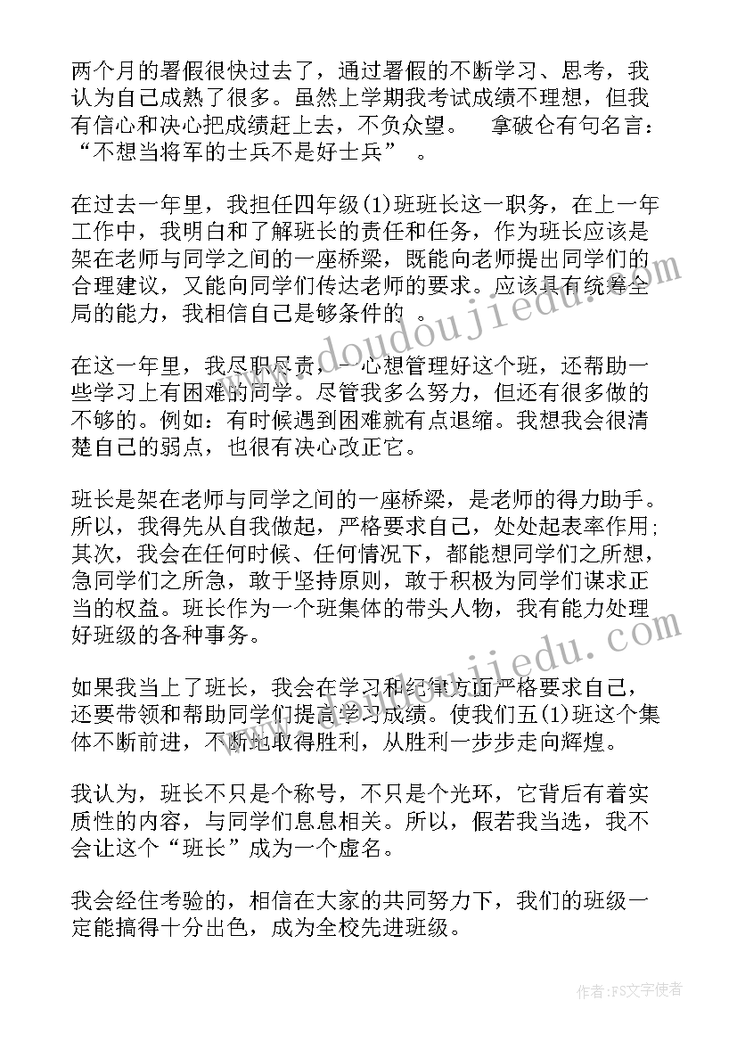 2023年美术过生日教案(大全6篇)