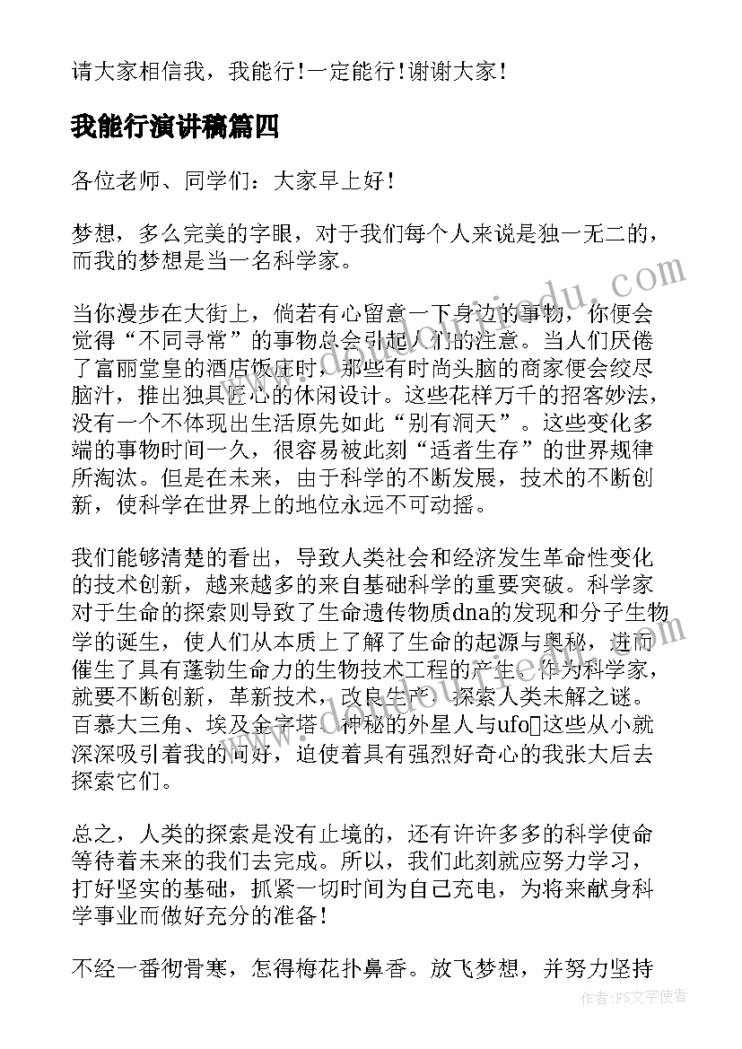 2023年美术过生日教案(大全6篇)