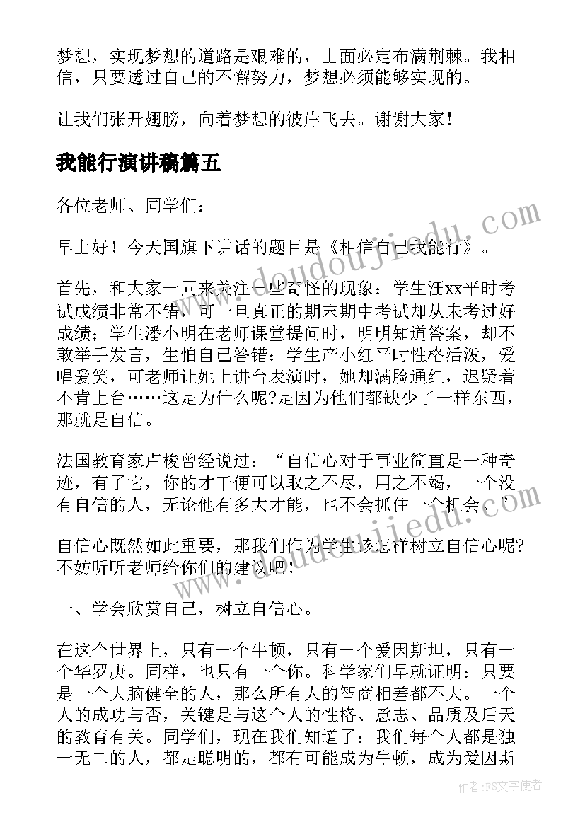 2023年美术过生日教案(大全6篇)