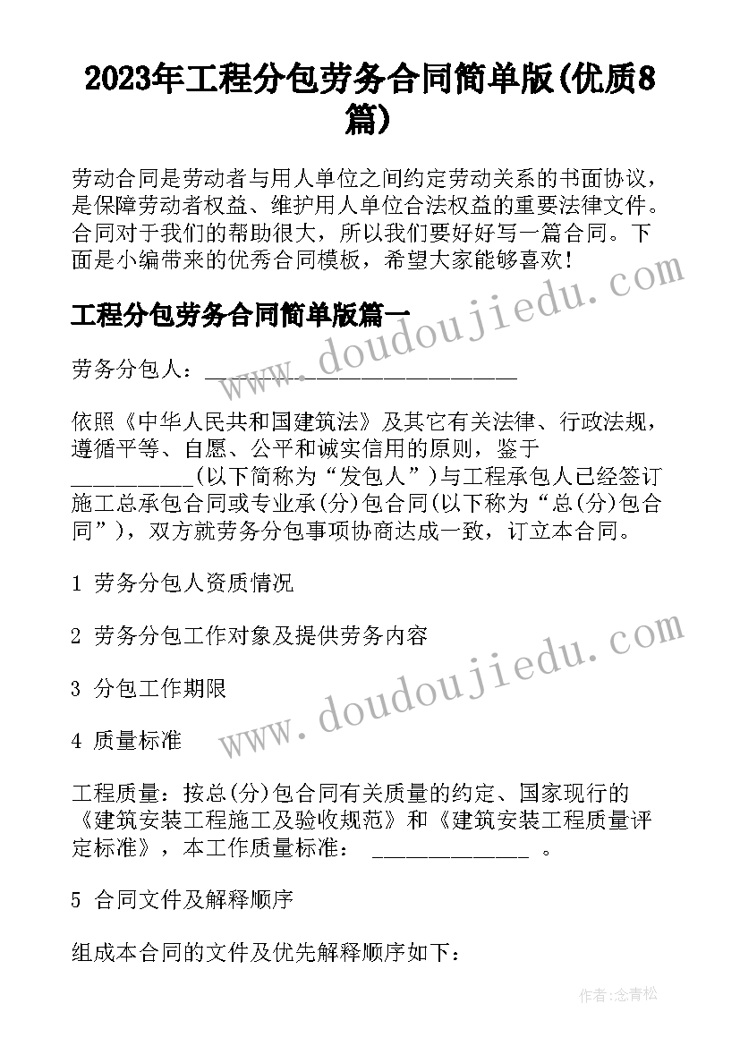 组织委员竞选演讲稿大学生 组织委员竞选稿(汇总6篇)