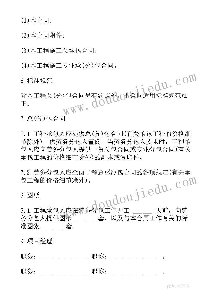 组织委员竞选演讲稿大学生 组织委员竞选稿(汇总6篇)