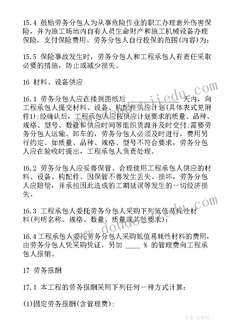 组织委员竞选演讲稿大学生 组织委员竞选稿(汇总6篇)