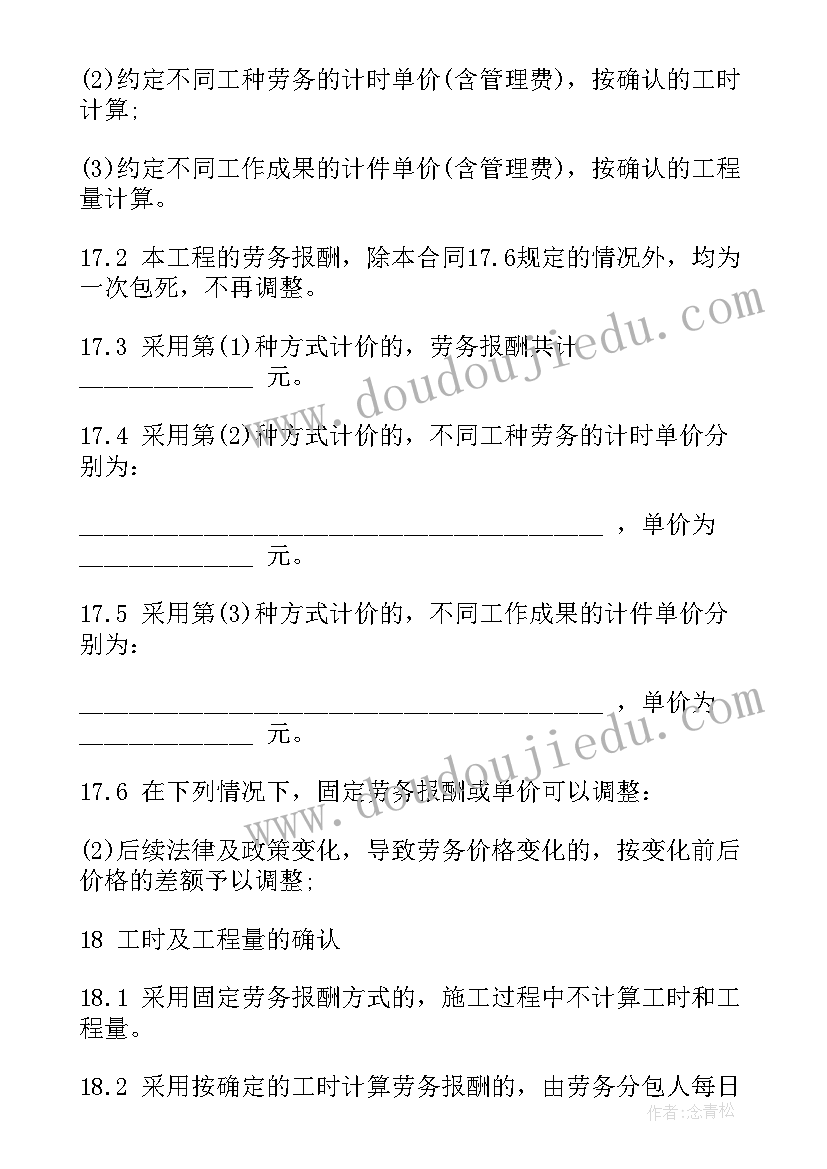 组织委员竞选演讲稿大学生 组织委员竞选稿(汇总6篇)