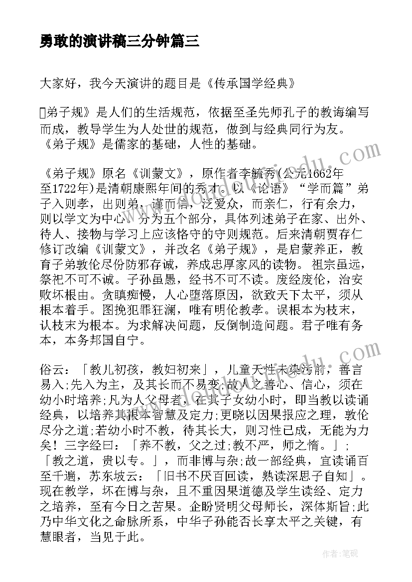 彩虹第一课时教学反思成功和不足 投影第一课时教学反思(通用5篇)