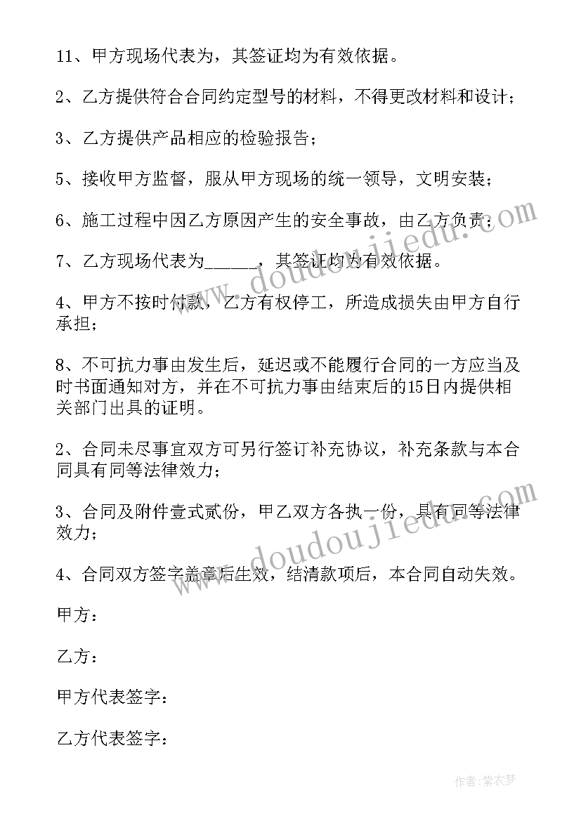 最新石塑地板施工方案(通用5篇)