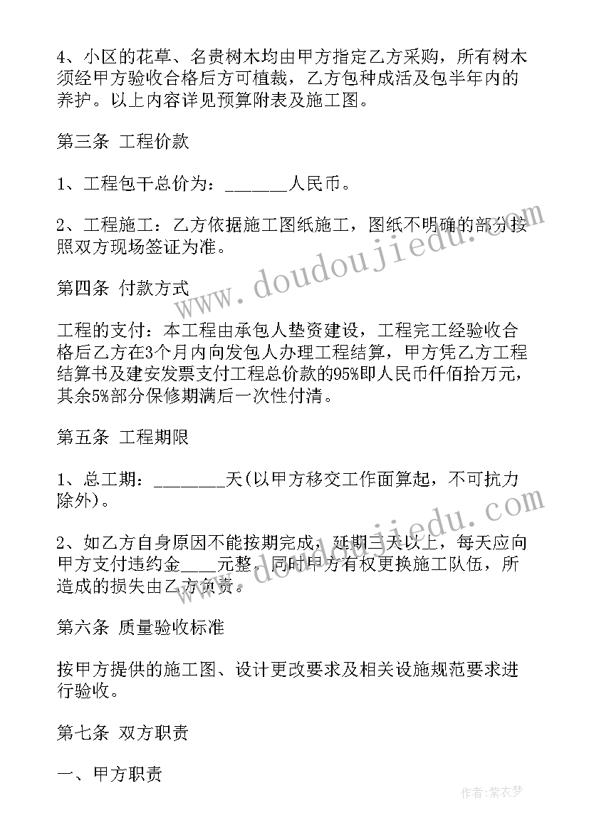 最新石塑地板施工方案(通用5篇)