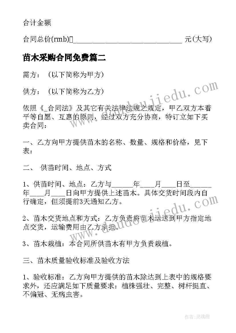 一年级儿童自我介绍(通用7篇)