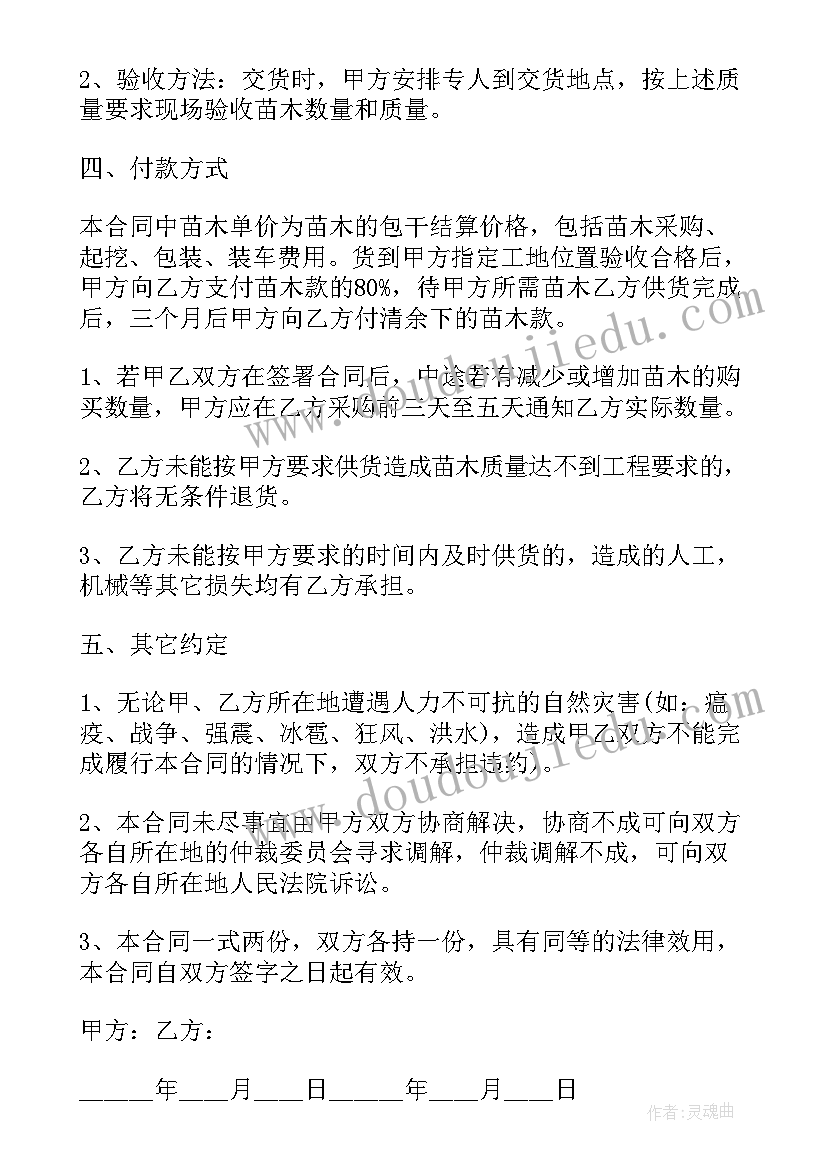 一年级儿童自我介绍(通用7篇)