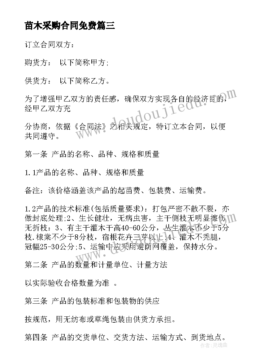 一年级儿童自我介绍(通用7篇)