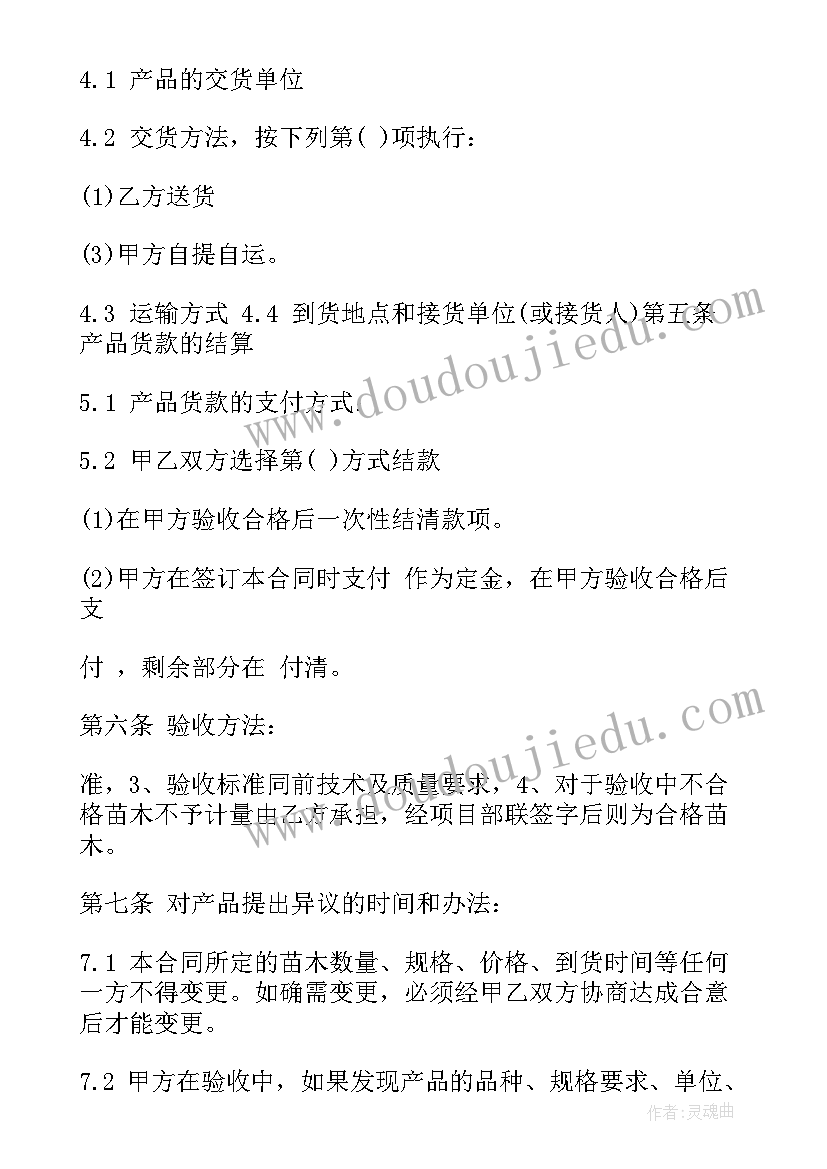 一年级儿童自我介绍(通用7篇)