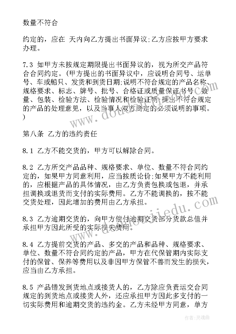 一年级儿童自我介绍(通用7篇)