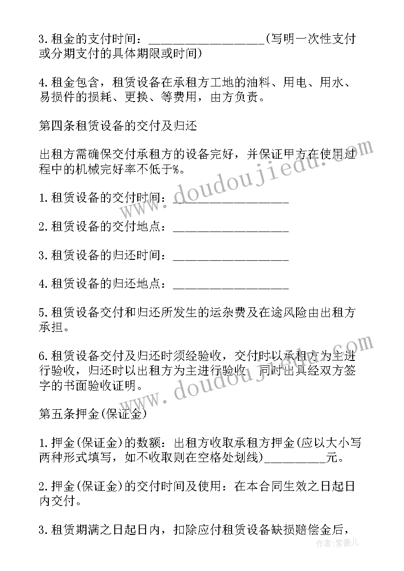 2023年物业收购意向协议(精选5篇)