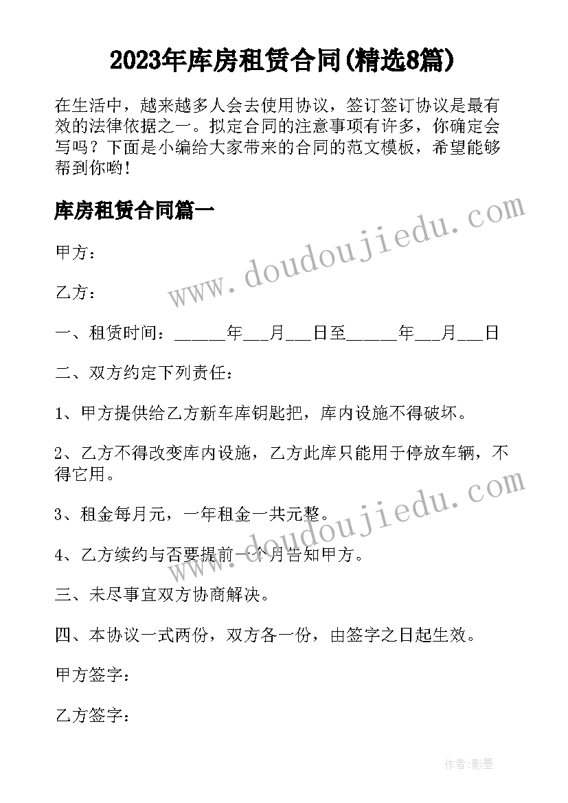 小学春季数学学期教研工作计划总结(模板8篇)