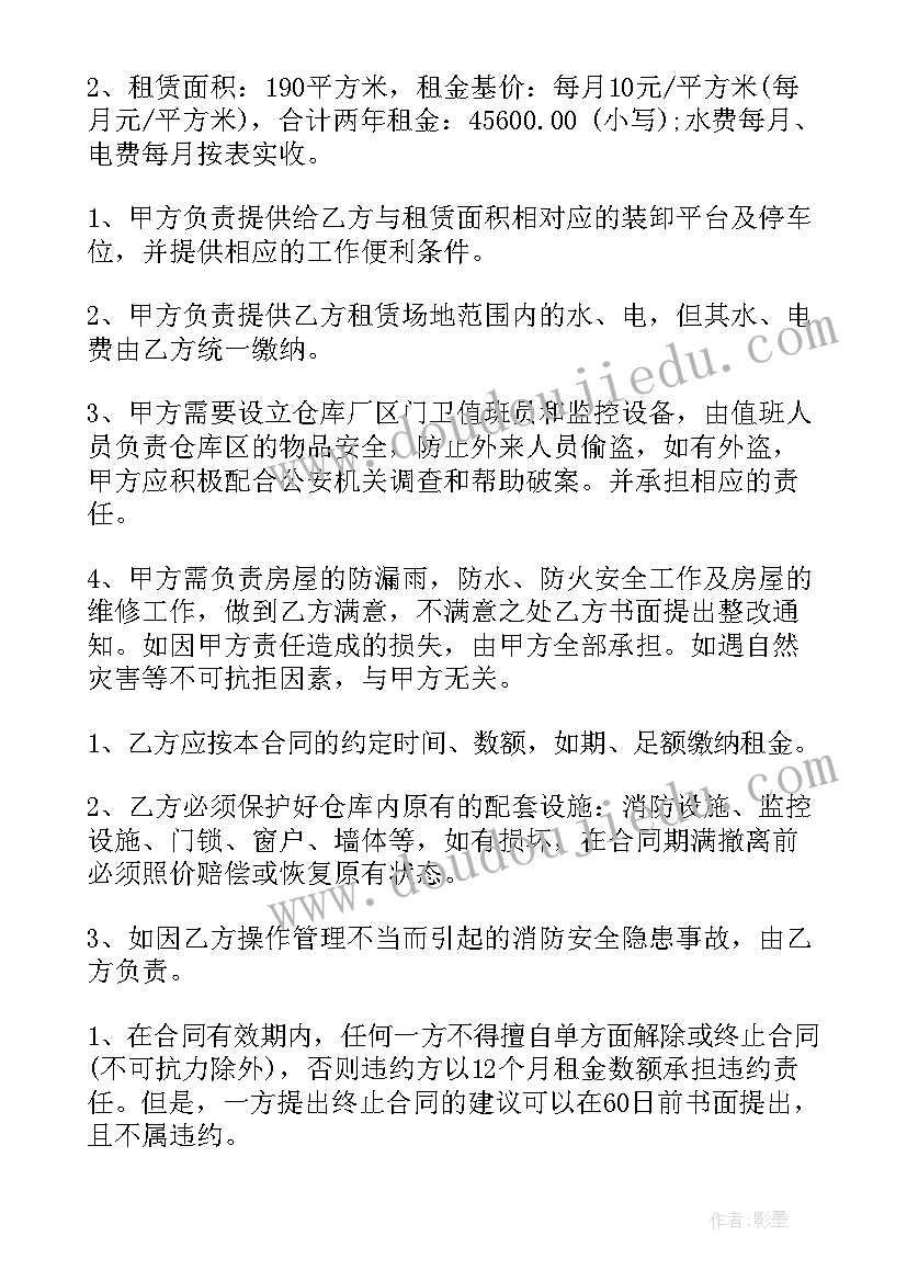 小学春季数学学期教研工作计划总结(模板8篇)