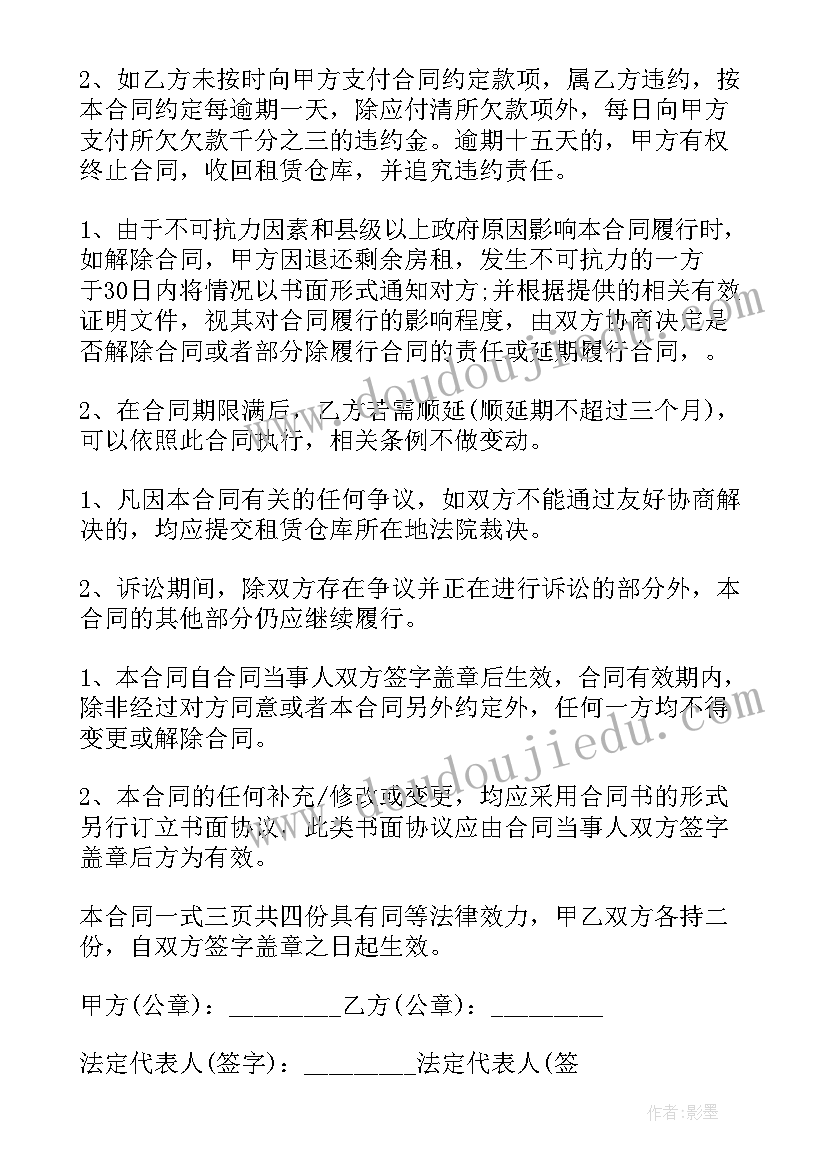 小学春季数学学期教研工作计划总结(模板8篇)