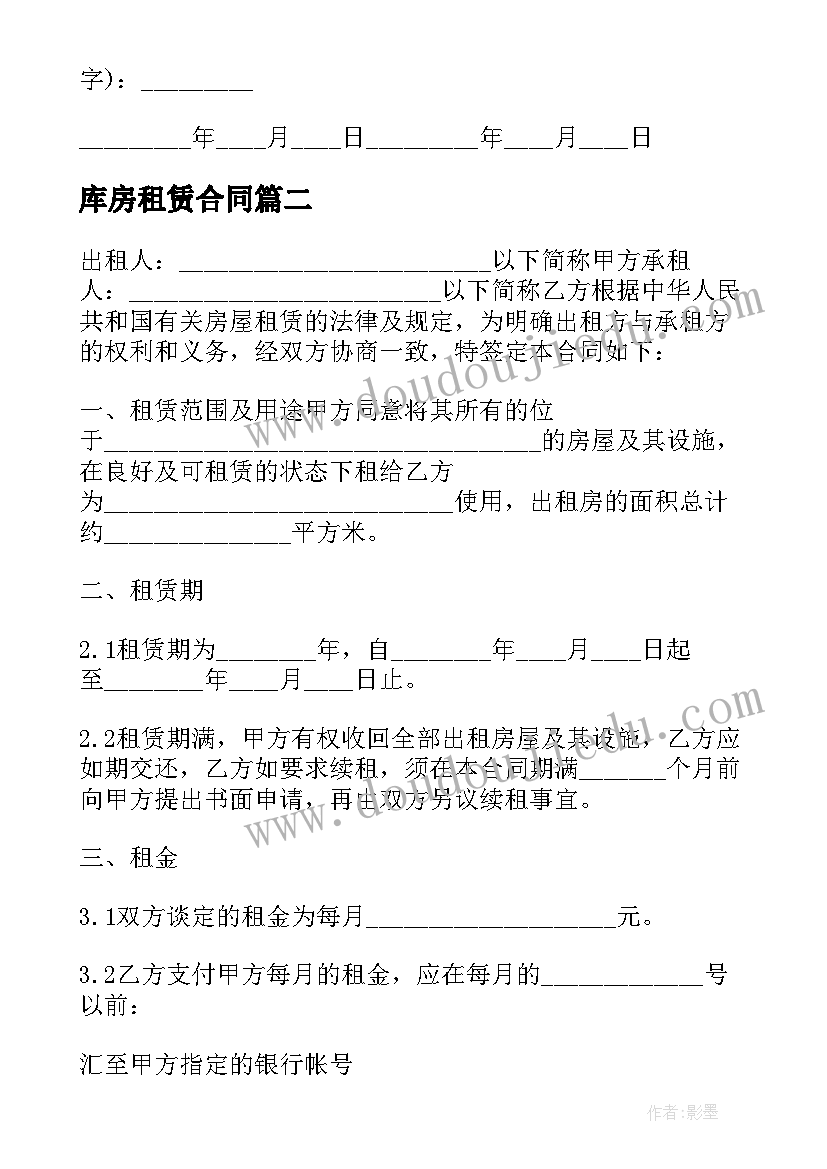 小学春季数学学期教研工作计划总结(模板8篇)