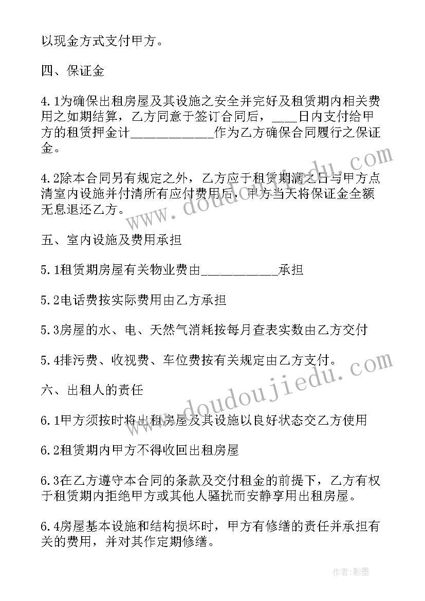 小学春季数学学期教研工作计划总结(模板8篇)