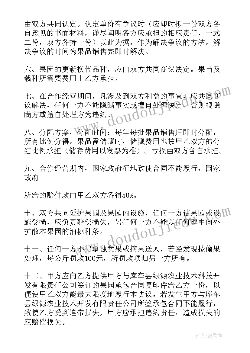 2023年寒假亲子活动方案(精选5篇)