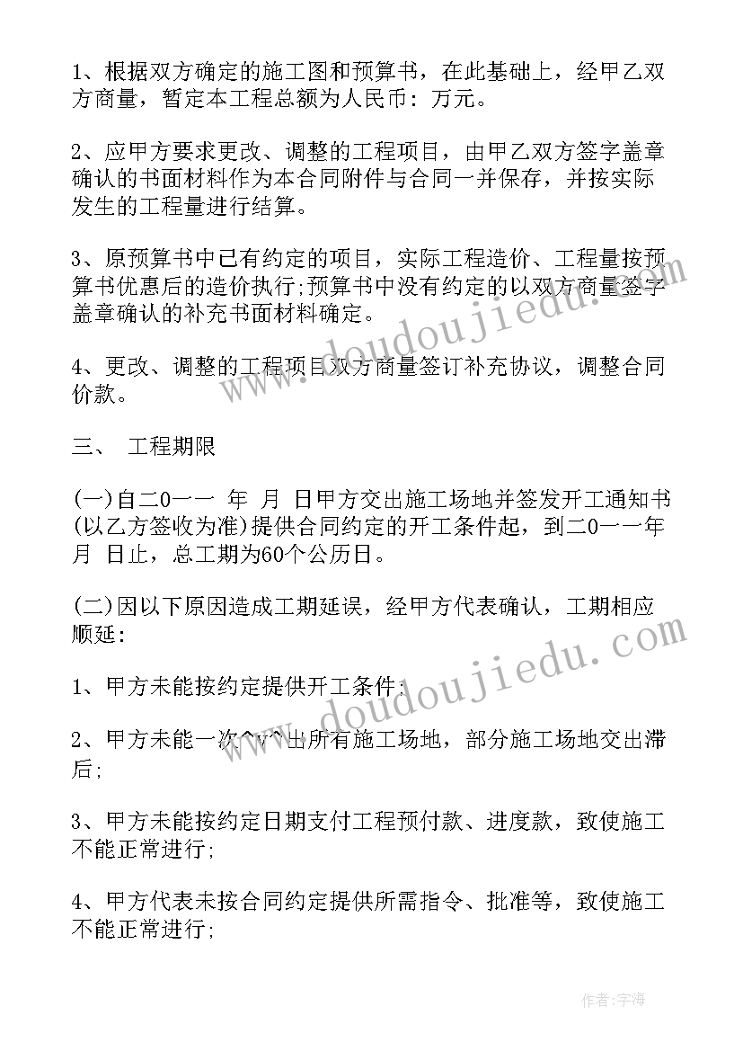 最新树苗种植培育合同 园林种植树苗回收合同(优秀5篇)