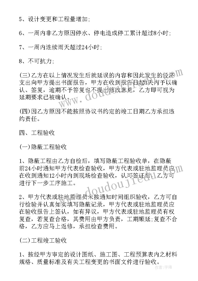 最新树苗种植培育合同 园林种植树苗回收合同(优秀5篇)