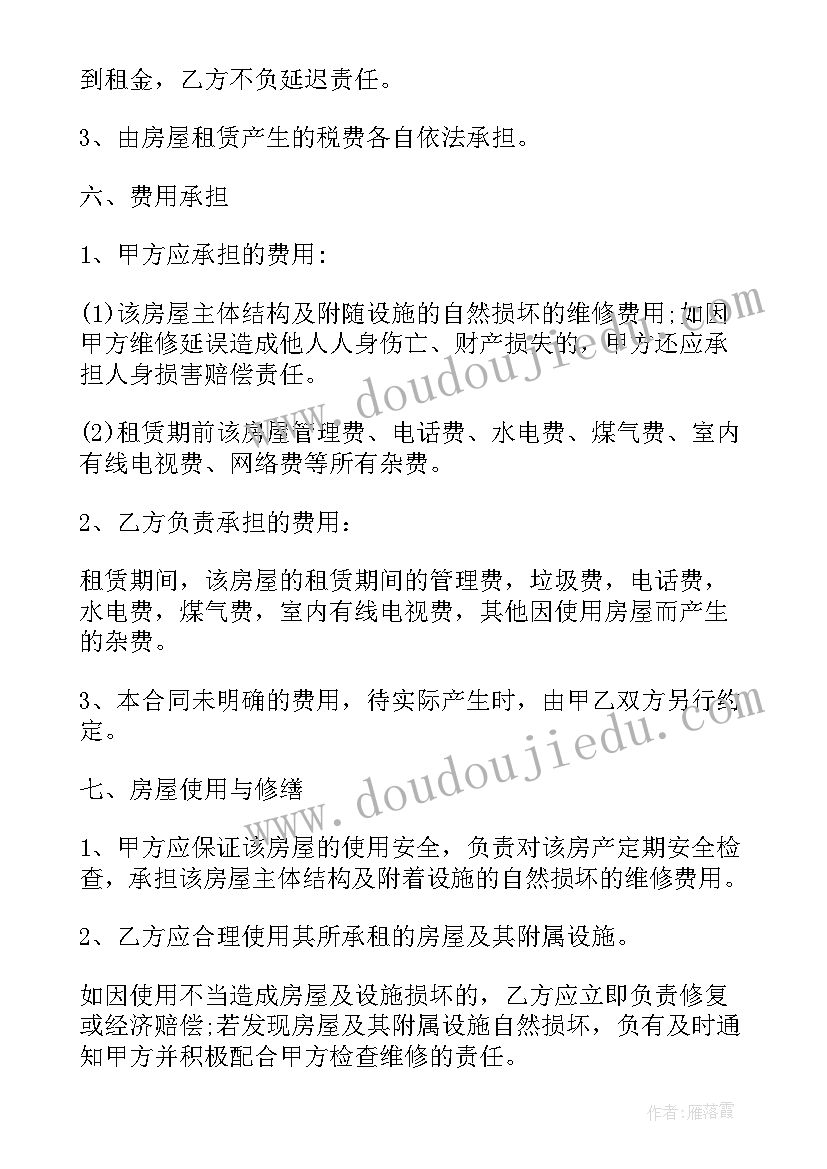 2023年幼儿园保育员工作职责心得 幼儿园保育员工作心得(实用5篇)