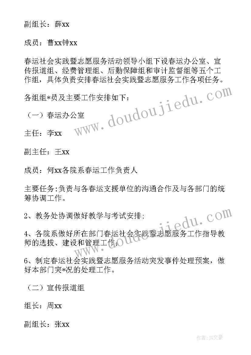 长安镇粮油配送价格 黄江附近粮油配送合同必备(优质5篇)