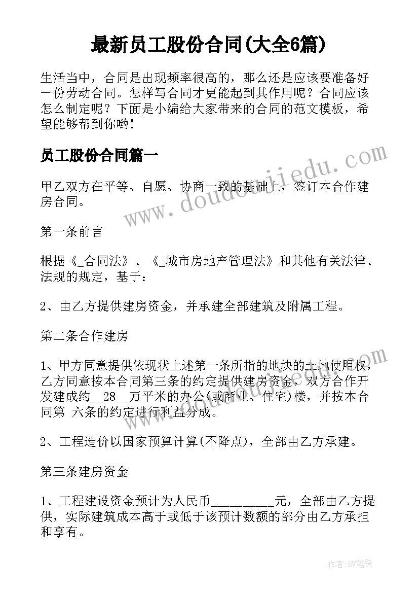 中学学生开展社区志愿者服务活动 社区志愿服务活动方案(精选7篇)