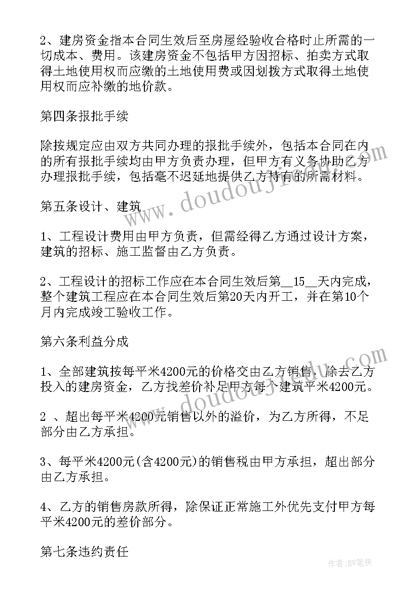 中学学生开展社区志愿者服务活动 社区志愿服务活动方案(精选7篇)