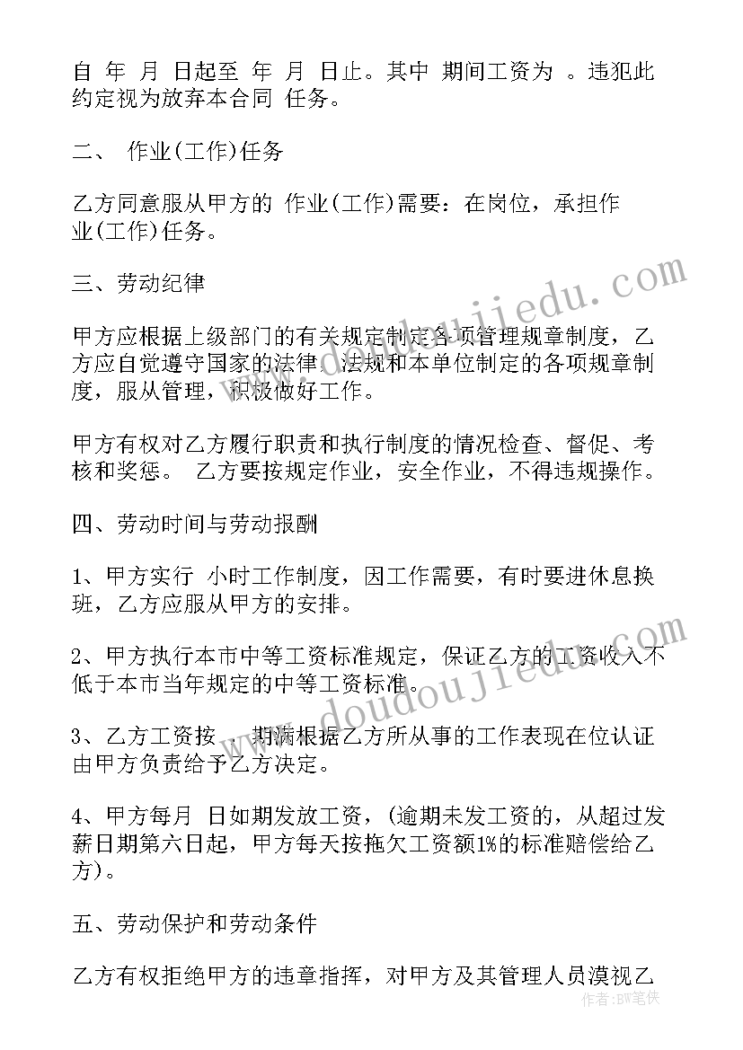 中学学生开展社区志愿者服务活动 社区志愿服务活动方案(精选7篇)