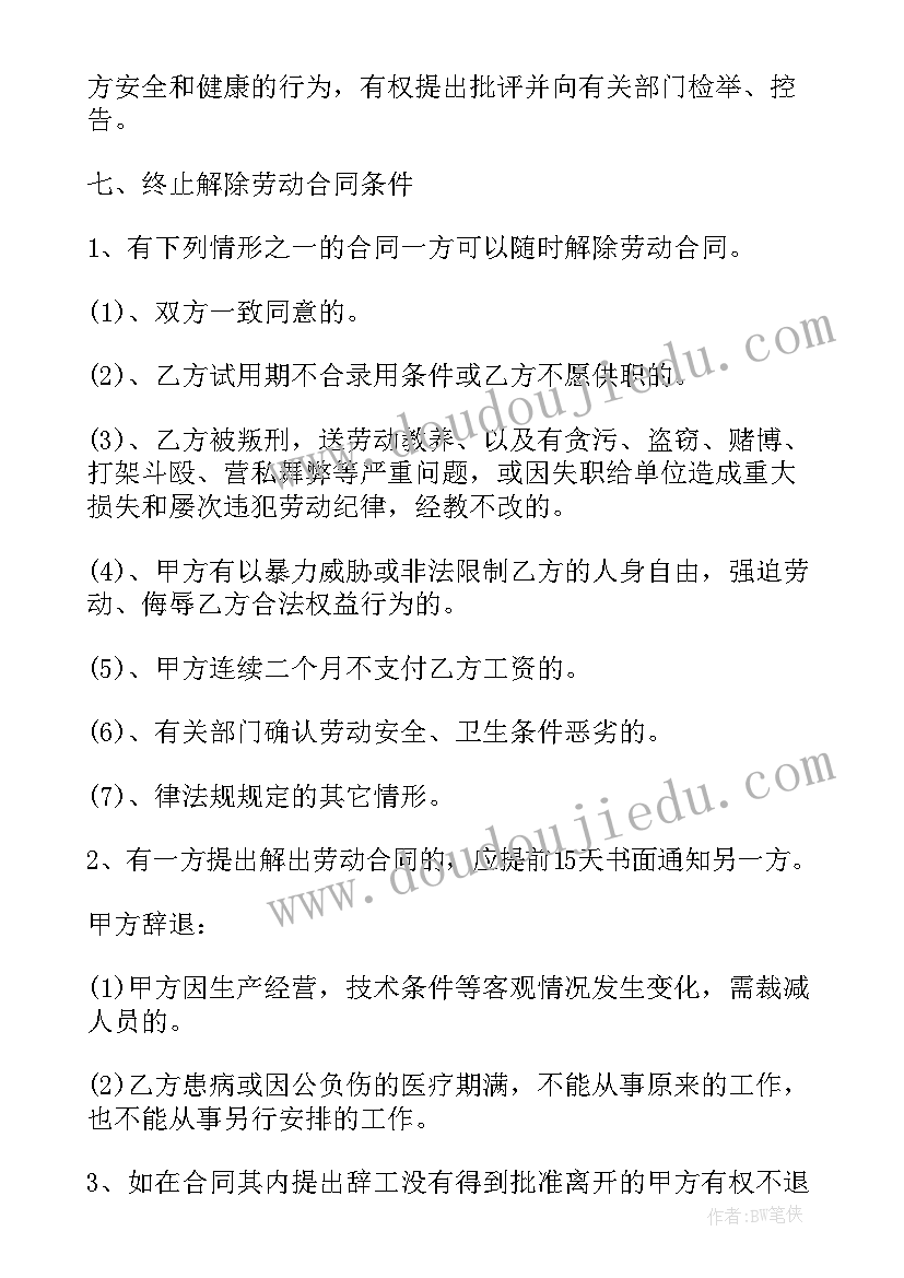 中学学生开展社区志愿者服务活动 社区志愿服务活动方案(精选7篇)