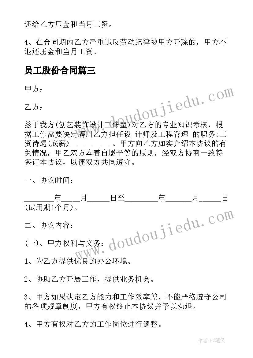 中学学生开展社区志愿者服务活动 社区志愿服务活动方案(精选7篇)