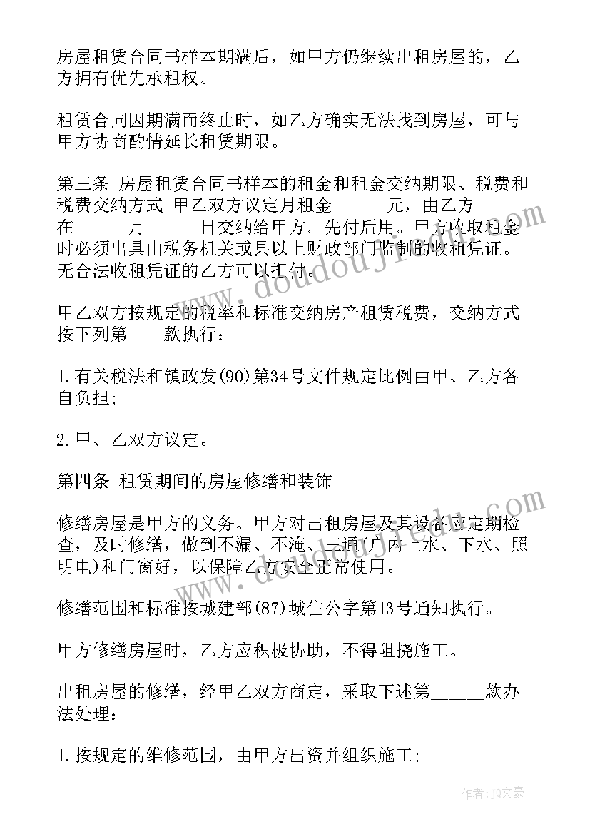 2023年教育的实训报告(优秀5篇)