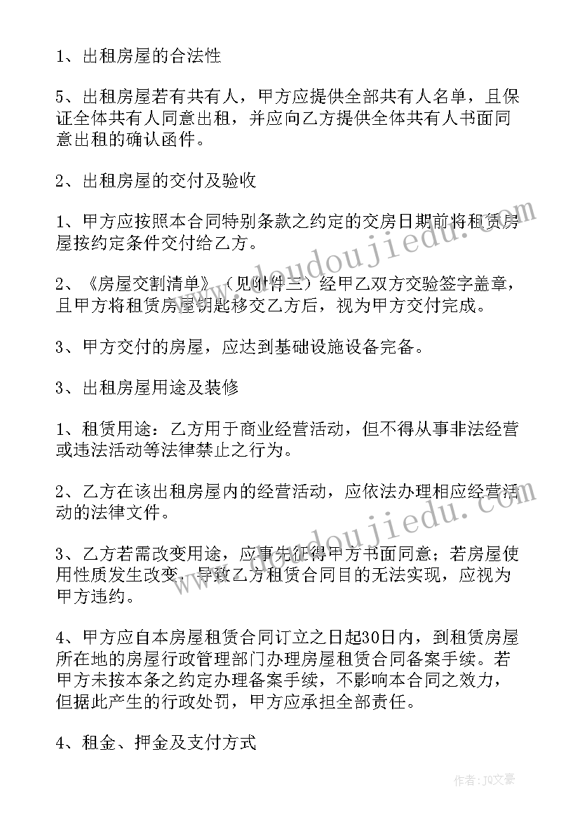 2023年教育的实训报告(优秀5篇)