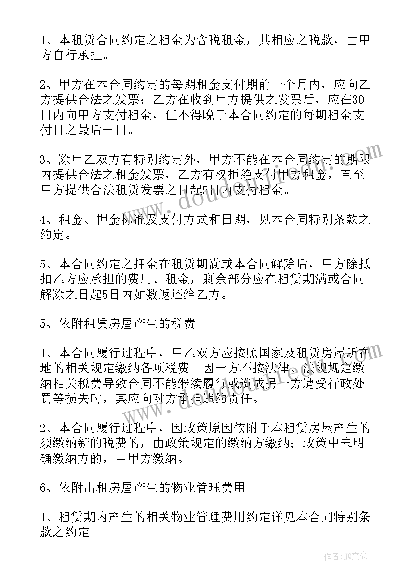 2023年教育的实训报告(优秀5篇)